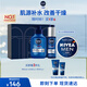 妮維雅（NIVEA）男士護膚品補水保濕套裝(潔面+小藍管+霜) 生日禮物送男友