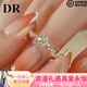 DR獨立設計星夢(mèng)莫桑石鉆戒女輕奢感玫瑰金求婚結婚戒指節日禮物 50分玫瑰金色 16號指圍