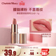 Charlotte Tilbury CT摩登霧感唇膏枕邊話(huà) 1.1g 優(yōu)雅灰粉 體驗裝 生日禮物送女友