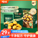 百草味甄選高端有機板栗仁500g 熟制甘栗仁堅果休閑零食盒裝栗子仁