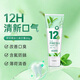歐志姆（O-ZONE）薄荷味道牙膏去口臭牙膏88g韓國進(jìn)口護齒去漬亮白潔凈12H清爽口氣