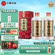 小糊涂仙（普仙）濃香型白酒 52度 250ml*2瓶 (內含禮品袋)宴請送禮