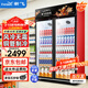 新飛 （Frestec）展示柜冷藏保鮮柜酒水飲料冰柜雙開(kāi)門(mén)冷藏柜酒店冷藏保鮮柜超市直冷玻璃門(mén)風(fēng)冷無(wú)霜冰箱立式冷柜 大雙門(mén)黑紅上機900L【4D風(fēng)冷無(wú)霜】1.2米