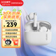 漫步者（EDIFIER）【當/次日達】花再Zero Pro真無(wú)線(xiàn)主動(dòng)降噪藍牙耳機低延遲游戲入耳式耳麥適用安卓蘋(píng)果air 霧白色