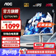 AOC 27英寸2K FastIPS 200Hz 1ms HDR400 出廠(chǎng)校色 硬件低藍光 MBR游戲電競電腦顯示器 宙斯盾Q27G4/D 典雅白 2K原生200HZ Q27G4/WS