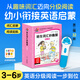 【點(diǎn)讀版】培生詞匯妙趣屋第一二三輯全套96冊幼兒英語(yǔ)零基礎啟蒙預備級幼小銜接英語(yǔ)繪本3-4-5-6周歲英語(yǔ)繪本故事原版口語(yǔ)分級閱讀piyo pen點(diǎn)讀書(shū) 培生詞匯妙趣屋：第二輯（點(diǎn)讀版）