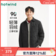 熱風(fēng)（Hotwind）【商場(chǎng)同款】男士輕薄羽絨外套上衣冬季新款襯衫領(lǐng)夾克 01黑色 L