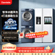 新品Damiele/達米尼572L制冰機冰箱12kg洗衣機10kg熱泵烘干機套裝 D573冰洗烘組合