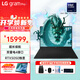LG gram Pro  2025款 17英寸  AI PC  Evo平臺 超輕薄商務(wù)辦公學(xué)習筆記本電腦  【黑色獨顯】 Ultra7-255H 32G 1TB標配款 雙雷電4口 超長(cháng)續航
