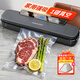 佳幫手真空封口機真空機密封機全自動(dòng)壓縮機家用食品抽真空包裝一體機干濕兩用