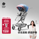 babycare頭等艙嬰兒推車(chē)高景觀(guān)遛娃神器輕便可折疊可坐躺雙向溜娃蒙因漸變