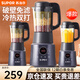 蘇泊爾（SUPOR）破壁機家用低音降噪免過(guò)濾豆漿機榨果汁機嬰兒輔食米糊機絞肉機多功能料理機SP529  升級降噪版