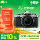 尼康（Nikon）Zfc 16-50mm f/3.5-6.3VR復古微單套機 銀色機身 高顏值 精致外觀(guān) 自拍模式