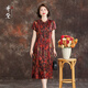齊黛（QUEDIT）端莊大氣短袖真絲連衣裙女中式領(lǐng)復(fù)古媽媽夏裝高貴氣質(zhì)桑蠶絲裙子 丹霞柔金 /21姆米真絲彈力緞 2XL 推薦125-135斤