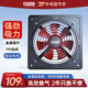 紅雙喜（RED DOUBLE HAPPINESS）廚房排氣扇16吋大風(fēng)力方形加強型工業(yè)排風(fēng)扇金屬鐵強勁大功率墻壁窗式油煙換氣扇抽風(fēng)機ZM 16寸7葉單網(wǎng)【窗墻孔距403mm*403mm】 免打孔/贈扎