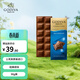 歌帝梵（Godiva）經(jīng)典牛奶巧克力磚塊90克原裝進(jìn)口休閑零食小零食節日禮物送朋友