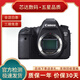 佳能Canon 5D4 6D2 5D3 5D2 6D 二手全畫(huà)幅單反相機 專(zhuān)業(yè)級4K高清旅游數碼相機 99新佳能6D單機身 套餐一攝影入門(mén)配置
