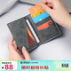馬莎蘭緹（MashaLanti）卡包男銀行卡收納包超薄男士卡包簡(jiǎn)約名片夾駕駛證件套生日禮物