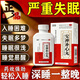 [順勢]安神補心丸 睡眠藥失眠專(zhuān)用【視覺(jué)特效】失眠安神多夢(mèng)藥中成藥老年人失眠藥改善嚴重失眠快速入睡 200丸 5盒裝 【重度失眠 徹夜難眠】