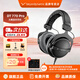 beyerdynamic拜亞動(dòng)力/拜雅 DT770PRO DT770PROX 系列高解析專(zhuān)業(yè)錄音監聽(tīng)頭戴封閉式發(fā)燒電鋼吉他有線(xiàn)耳機 DT 770 Pro 80歐【官保2年】