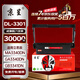 京呈TL-3301粉盒適用立思辰MA3340DN GA3340DN GB3341DN華訊方舟HS1381/1381e黑白激光打印機 DL-3301鼓架/鼓組件