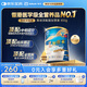 雅培Ensure新一代頂配版加營(yíng)素成人中老年奶粉全面均衡營(yíng)養香草味850g