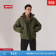 Levi's李維斯情侶同款簡(jiǎn)約休閑輕薄防寒舒適保暖羽絨服休閑外套