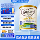 可瑞康（karicare）新西蘭進(jìn)口金裝a2蛋白嬰幼兒牛奶粉900g 3段 6罐 （1-2歲）