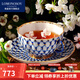 Lomonosov俄皇鈷藍網(wǎng)紋系列歐式進(jìn)口咖啡杯輕奢高級套裝陶瓷結婚禮物 1杯1碟 250ml