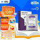 西部數據（WD）2TB 監控級機械硬盤(pán) WD Purple 西數紫盤(pán) SATA 64MB CMR垂直 安防存儲 3.5英寸 WD23PURZ
