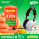 索尼（SONY）INZONE 英縱 H9 II 新一代旗艦降噪電競游戲耳機 無(wú)線(xiàn)藍牙頭戴式主動(dòng)降噪 PS5適用送禮好物2代 白色