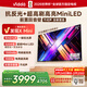 Vidda 發(fā)現X Mini新品 海信電視75英寸 300Hz墨晶屏 前置回音壁 一級能效2026國家補貼超薄電視75VX3S 75英寸 【重磅新品】