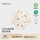 babylove嬰兒包屁衣春秋季純棉滿(mǎn)月寶寶三角哈衣新生兒系帶連體衣