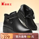 蜘蛛王冬季媽媽鞋棉皮鞋坡跟中老年棉鞋加絨保暖短靴 960682 黑色 37