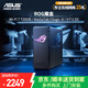 華碩魔盒WiFi7電競無(wú)線(xiàn)AI路由器 家用雙頻千兆高速路由器（9個(gè)2.5G口MTK AI內芯 2GB DDR4內存GS7） ROG魔盒