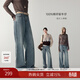 MSLAN復古丹寧水洗做舊牛仔褲2026春季MIU系線(xiàn)條肌理經(jīng)典微喇直筒褲子 城灰藍 M