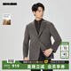利郎【駱駝絨+羊毛】毛呢西裝外套男冬季保暖商務(wù)男士毛呢單西大衣 灰咖（24DYR5041Y） L 170/88A