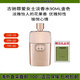 古馳（GUCCI）罪愛(ài)惹火暗流男士竹韻女士燃情濃香水持久留香送男朋友老公禮物 罪愛(ài)女士淡香水EDT 90ml
