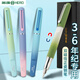 英雄正姿吸墨器鋼筆9338尖0.38小學(xué)生初學(xué)者專(zhuān)用書(shū)寫(xiě)練字換墨墨囊英雄書(shū)寫(xiě)正品鋼筆書(shū)寫(xiě)用品吸墨器 薄荷星芒鋼筆+10個(gè)藍色墨囊+10個(gè)黑色墨囊 0.38筆尖