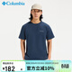 Columbia哥倫比亞T恤男26春夏戶(hù)外休閑運動(dòng)舒適純棉透氣短袖AE8963 464 M