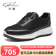 沙馳（SATCHI）男鞋春季新款時(shí)尚旋轉扣運動(dòng)休閑皮鞋男士網(wǎng)面透氣舒適輕便男鞋 黑色 40 比運動(dòng)鞋偏大一碼