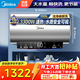 美的（Midea）儲水式電熱水器家用100L大容量3300W速熱大水量全家洗節能省電一級能效智控家電X3 100L 3300W 一級節能省電水質(zhì)監測X3