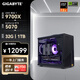 技嘉（GIGABYTE）AMD銳龍R7 9800X3D/9700X/5080/5070Ti 迷你手提小主機ITX整機mini組裝電腦補貼電競游戲DIY臺式機 配二：9700X丨RTX5070