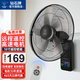 鉆石牌壁掛風(fēng)扇壁扇掛壁電風(fēng)扇家用墻壁工業(yè)商用搖頭掛扇壁掛式扇葉風(fēng)扇 18寸五葉強風(fēng)（遙控）