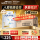 Aptamil【官方超市】愛(ài)他美澳洲白金版2段DHA葉黃素嬰幼兒新西蘭原裝進(jìn)口 【原裝原箱 送貨上門(mén)】1段6罐 *900g效期27年11月