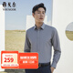 雅戈爾（YOUNGOR）長(cháng)袖襯衫男天然免燙襯衫石墨烯面料垂性好手感舒適 灰色 41 （175/96Y）