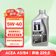 美孚1號全合成機油 經(jīng)典表現FS 5W40 渦噴/A3/B4 0.946L 美國原裝