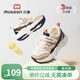 牧童兒童運動(dòng)鞋春秋款女童輕便機能鞋減震跑步鞋網(wǎng)面透氣男童鞋子 山巖咖（舒適雙網(wǎng)） 25 鞋內長(cháng)16.5cm/適合腳長(cháng)16.0cm