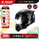 LS2全盔男女摩托車(chē)騎士情侶機車(chē)頭盔四季防霧大尾翼通用FF352 亮黑 2XL(建議59-60頭圍)