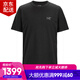 始祖鳥(niǎo)（ARC'TERYX）Captive Arc'Word Logo 男士刺繡印花美式復古有機棉圓領(lǐng)短袖T恤 Black/黑色 S （建議60kg-70kg）尺碼偏大